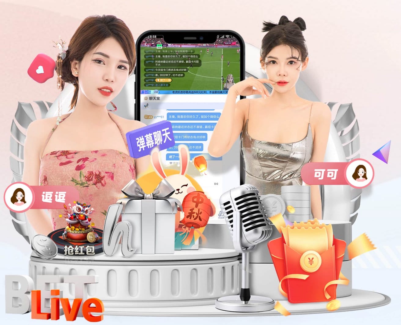 九游会ag 济宁众源绿化工程