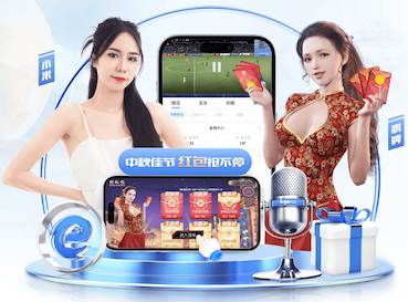 亚博体育 绿化工程专号是什么